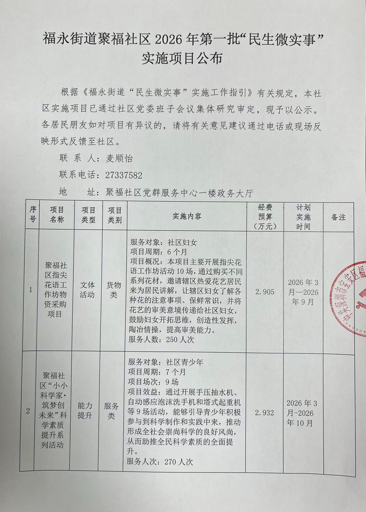 241120813.jpg