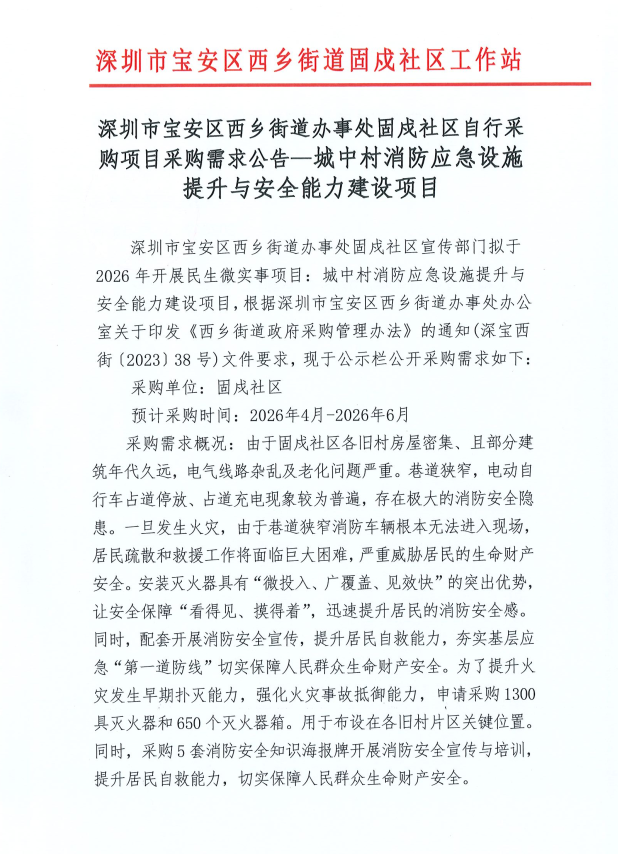 团委.png