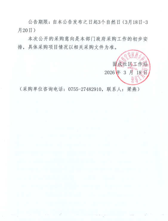 团委2..png