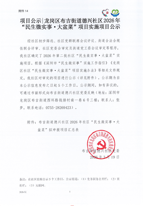 39840c7a44f504b9a45e0b1a5a2fd902.png