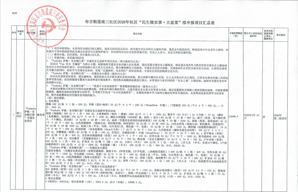 0595a1b7-33c3-4f82-a4aa-eacdd6a424df.png