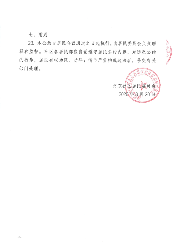 2050764438.jpg