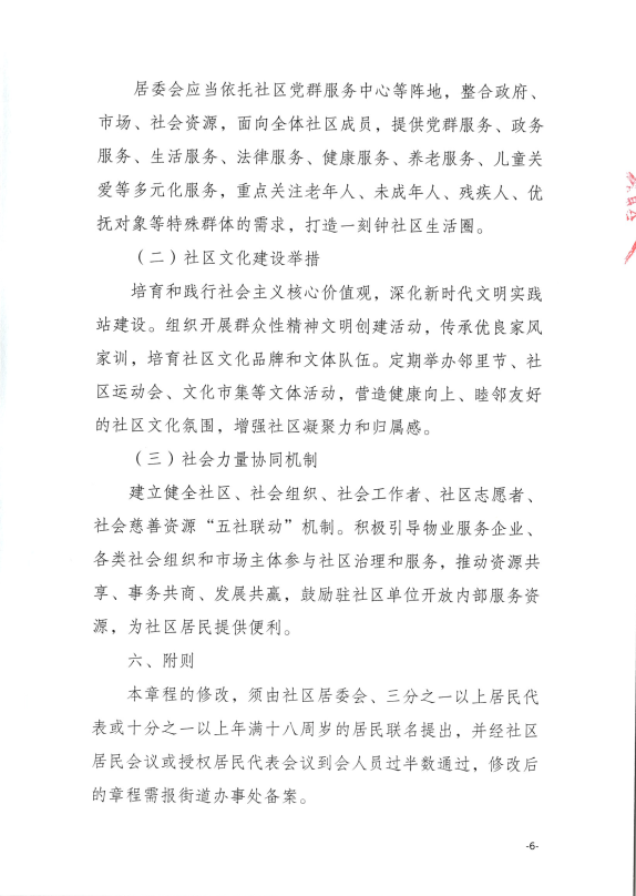 2015159398.jpg