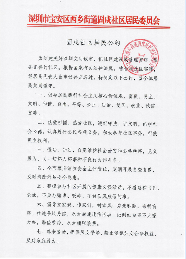 公约1..png