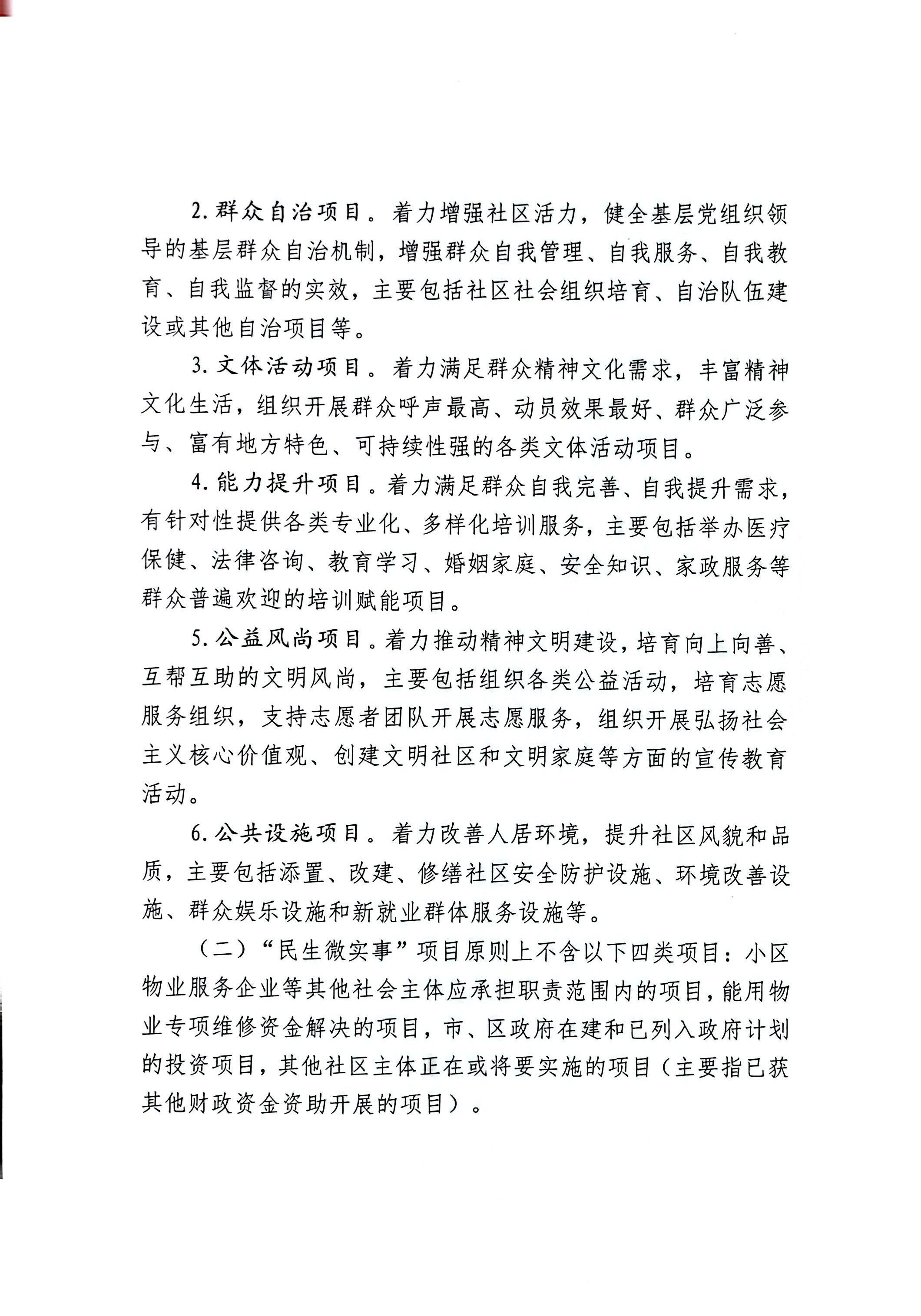 第二批2.jpg
