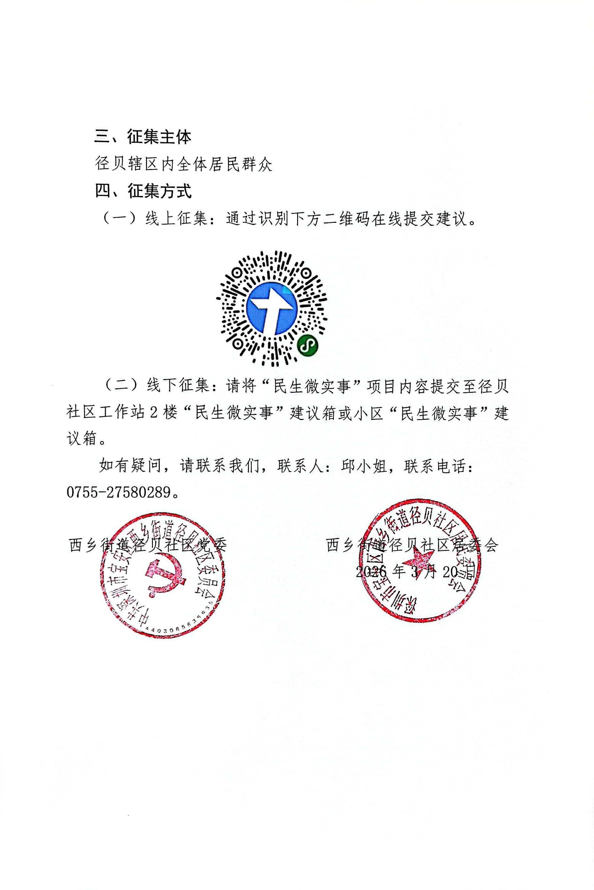 第二批3.jpg