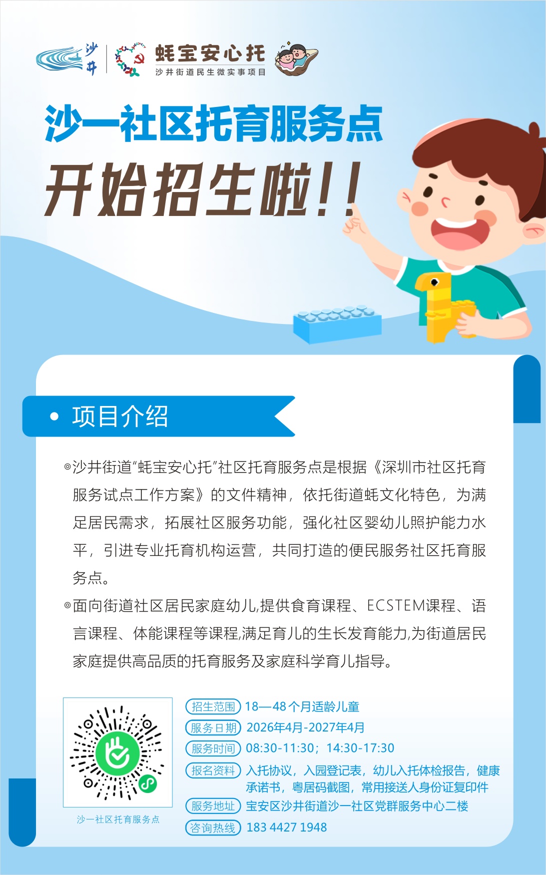 微信图片_20260327150619.jpg