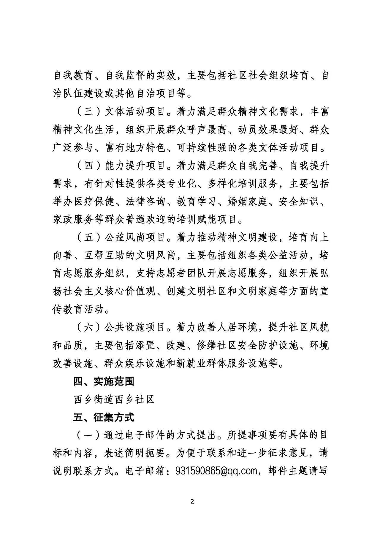 微信图片_20260401120259_282.jpg