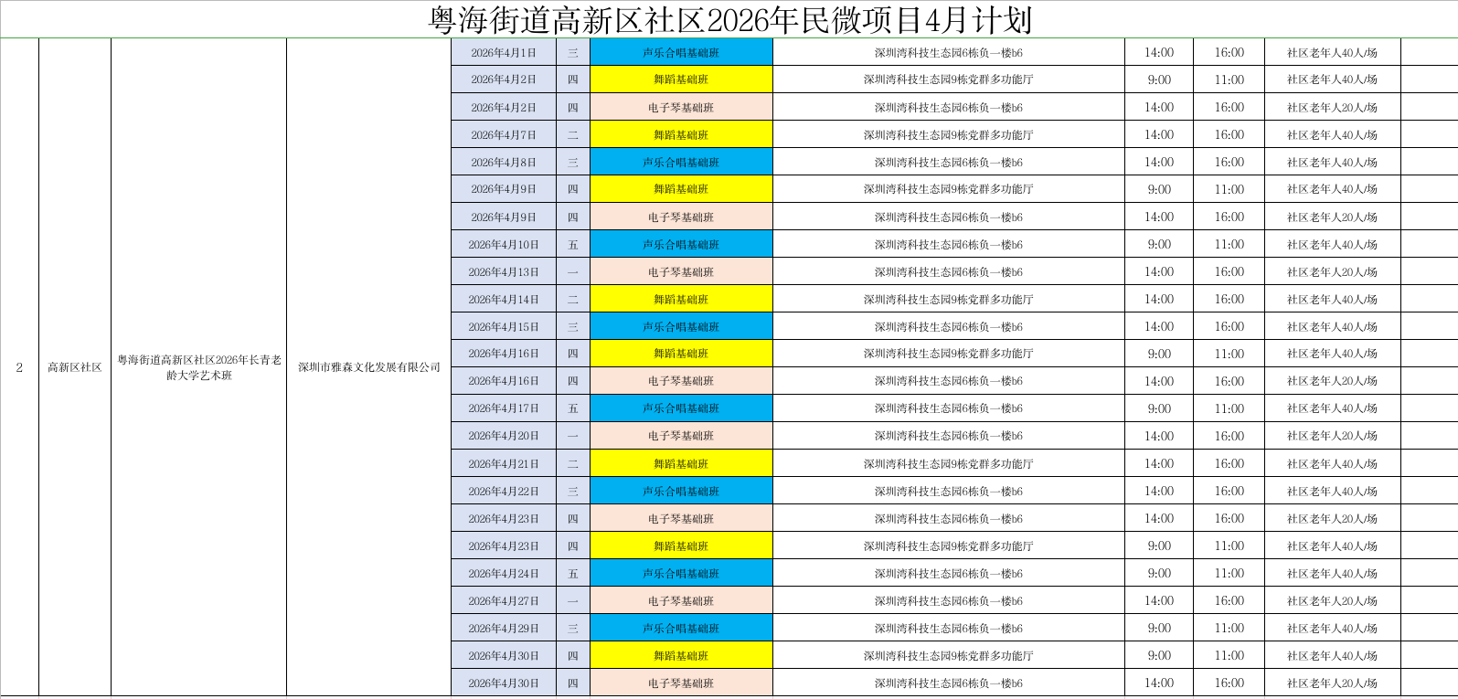0932fcbc-dc6a-4b8b-b746-967c45838b1e.png