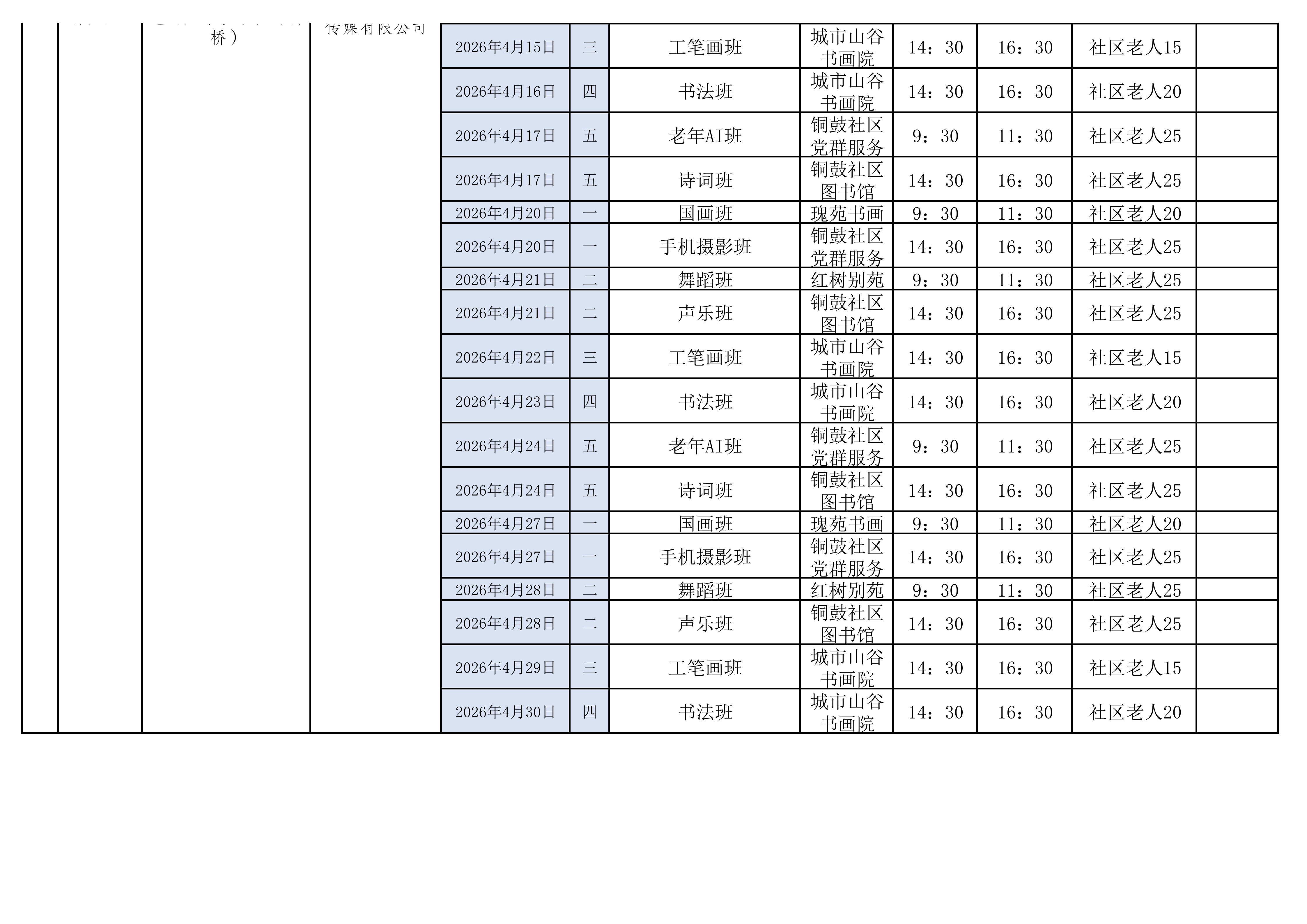1213 (1).png