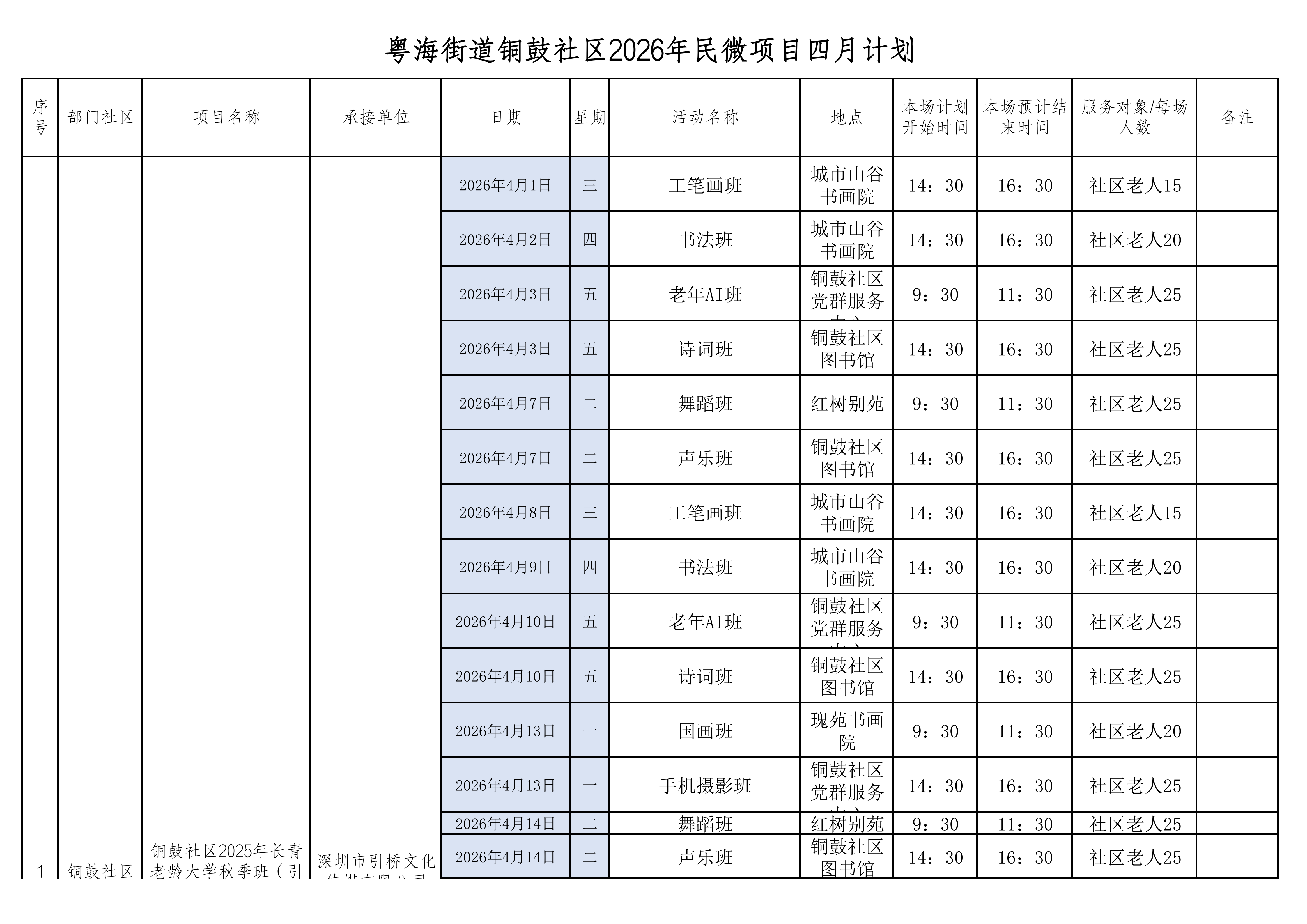 1213 (2).png