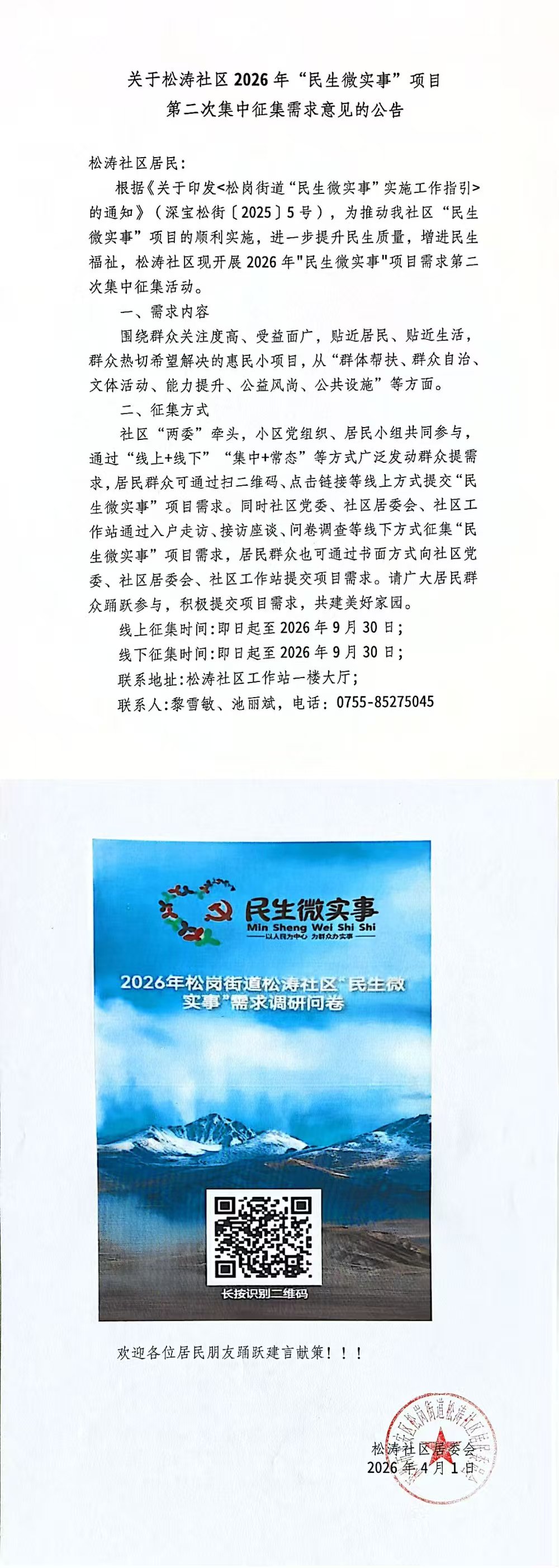 fc3b9fe48170d4bd575ab9f705912791.jpg