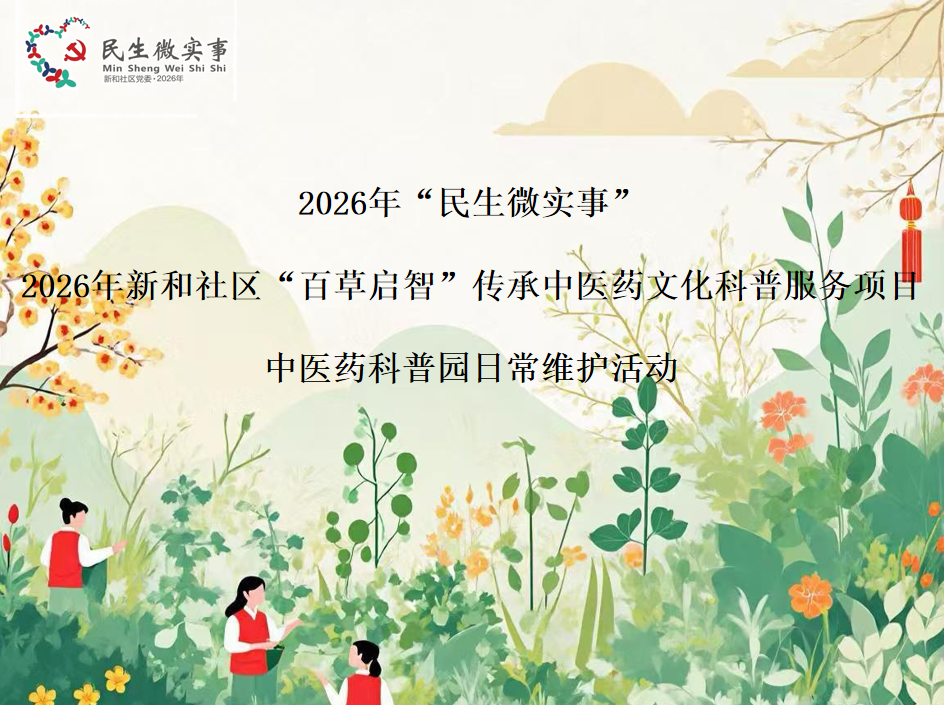 日常维护活动.jpeg