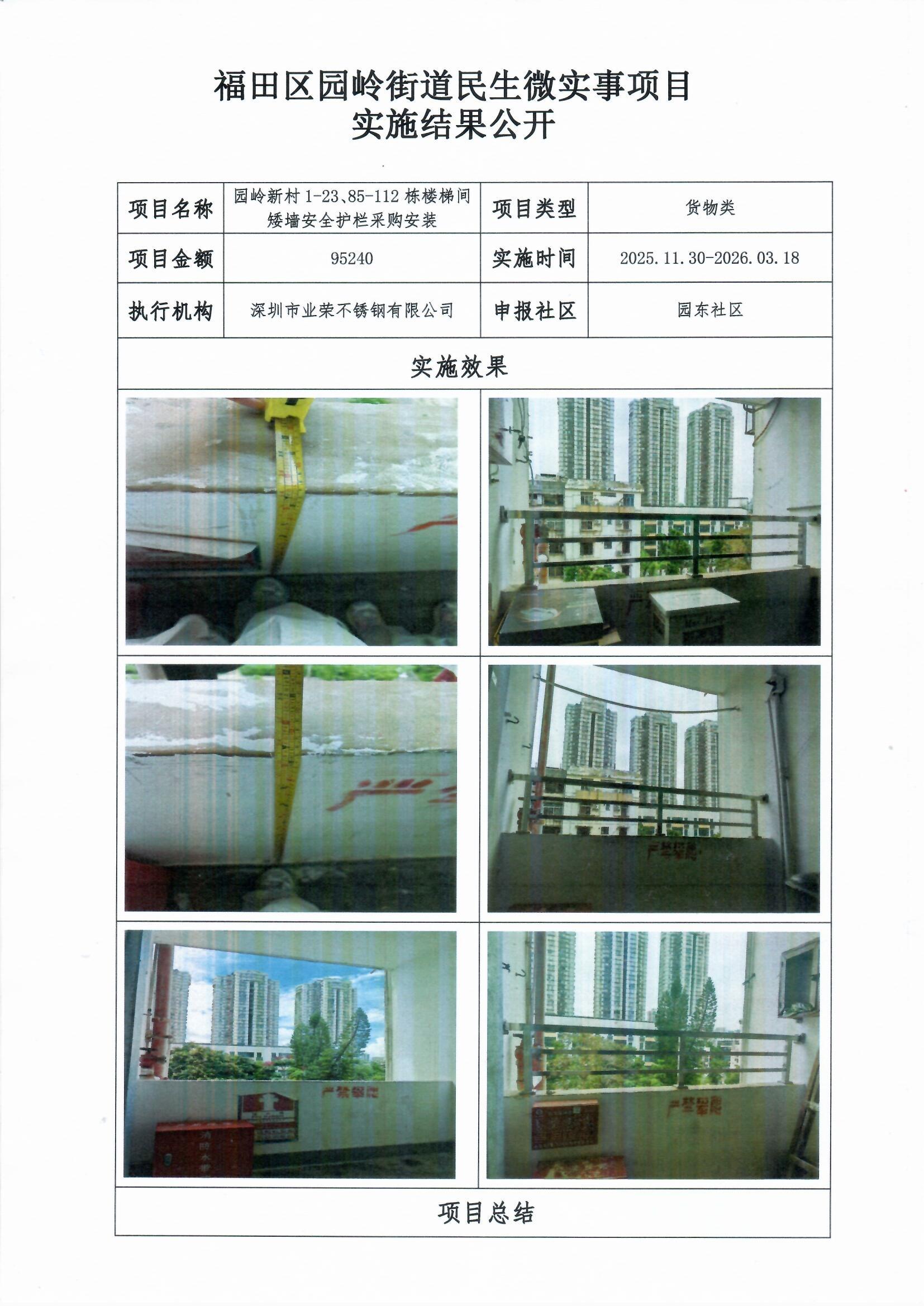 Scan_0003.jpg