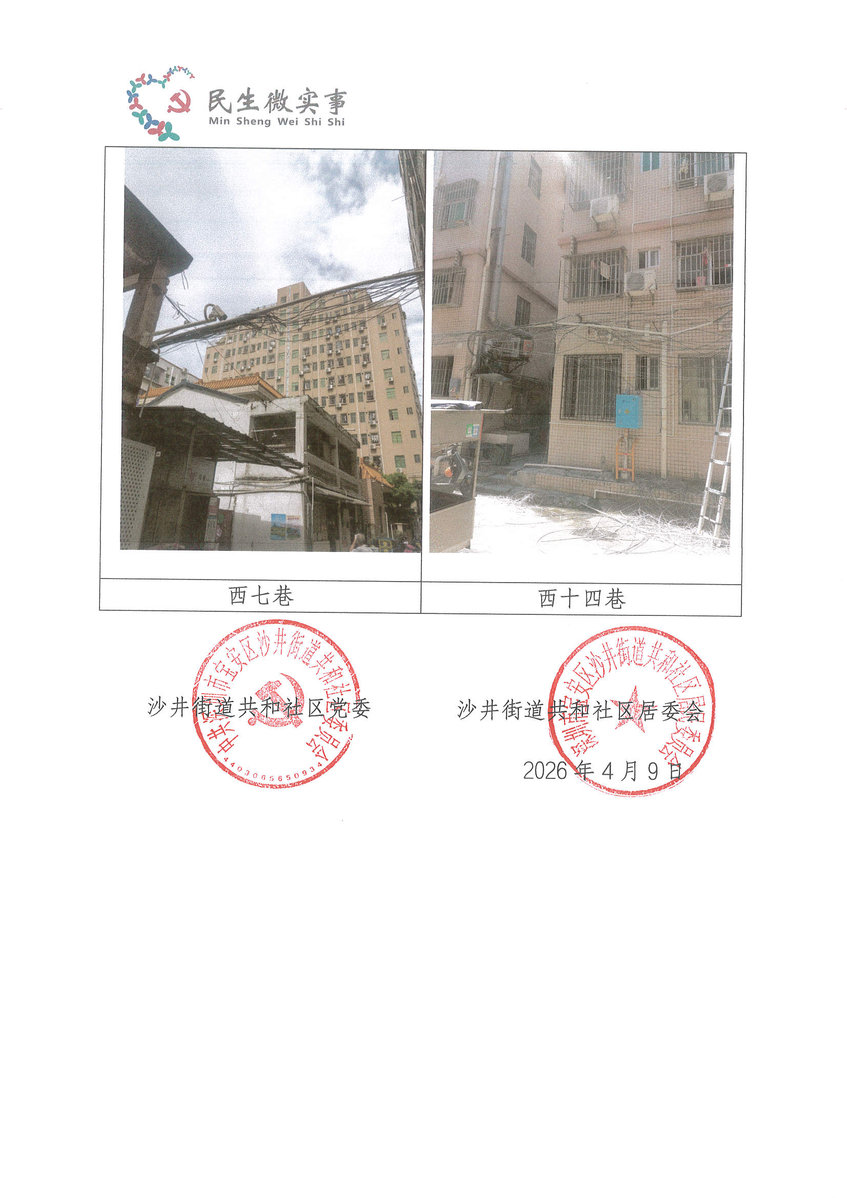 项目验收2.jpeg