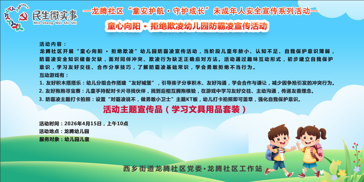 图片12.png