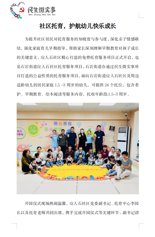 2026-04-13_16-44-43.png