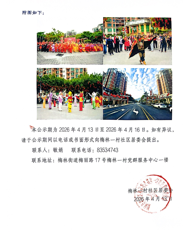 edfc2d685a426171bfe053f49348394d.png