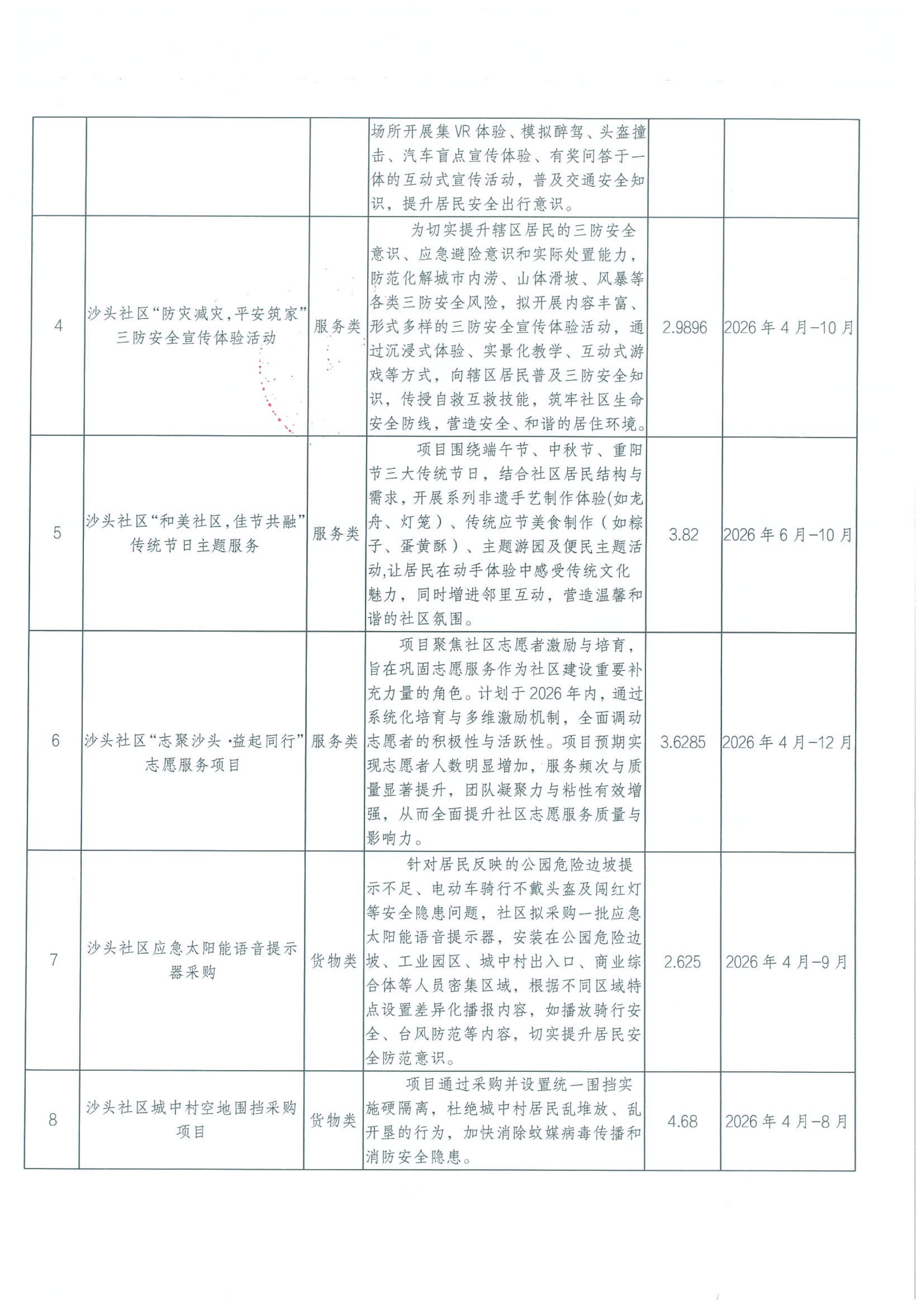 1234_01.png