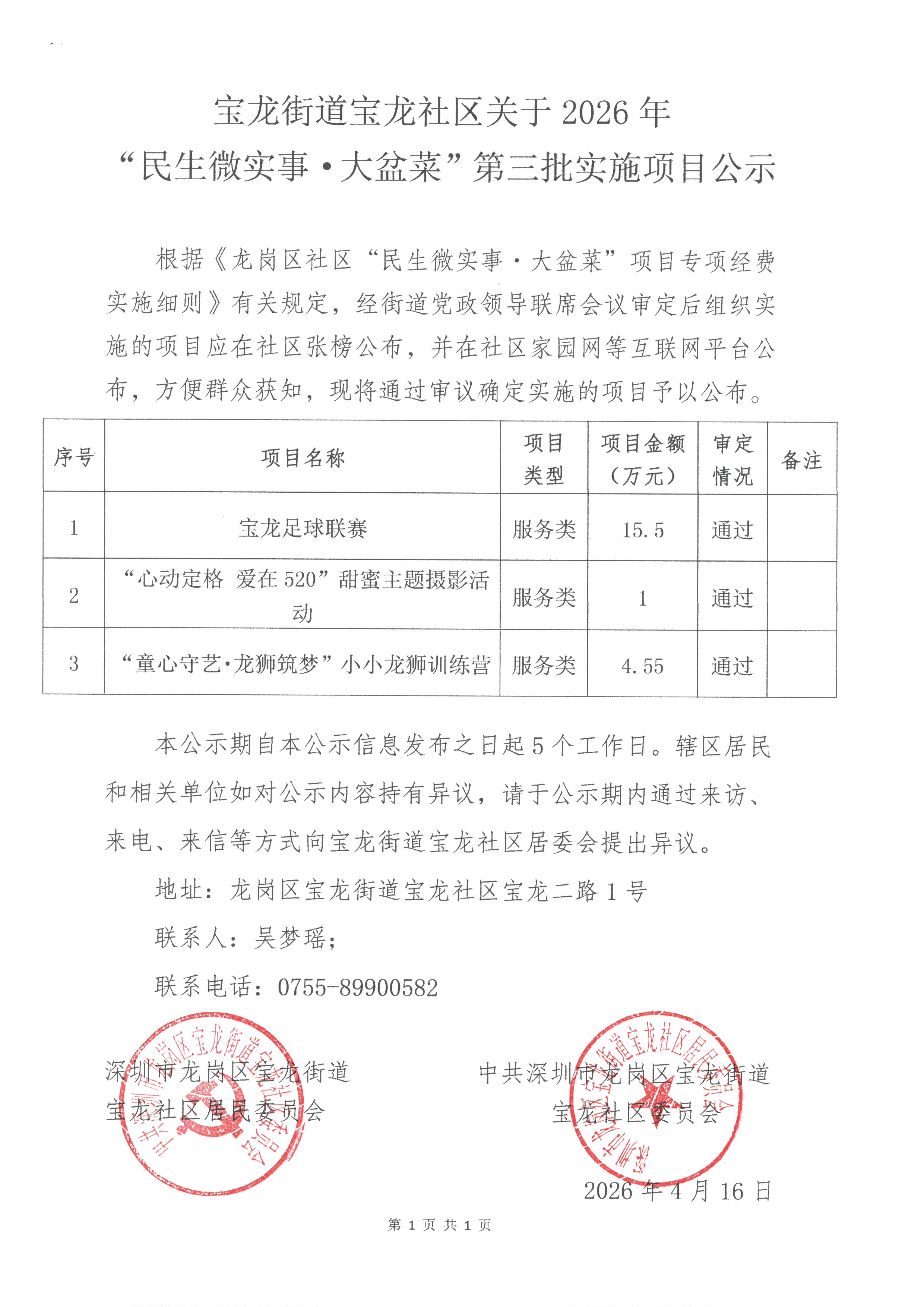 SKM_C22626041517181.jpg