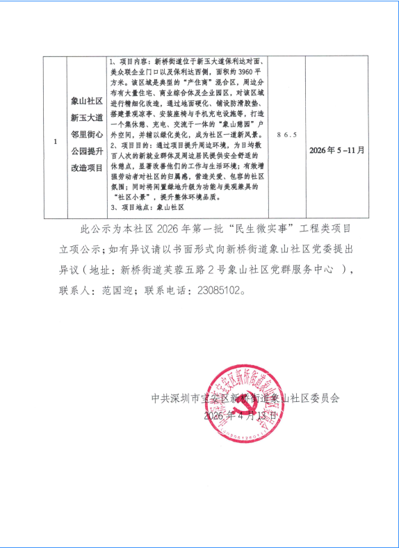2026-04-16_09-24-08.png