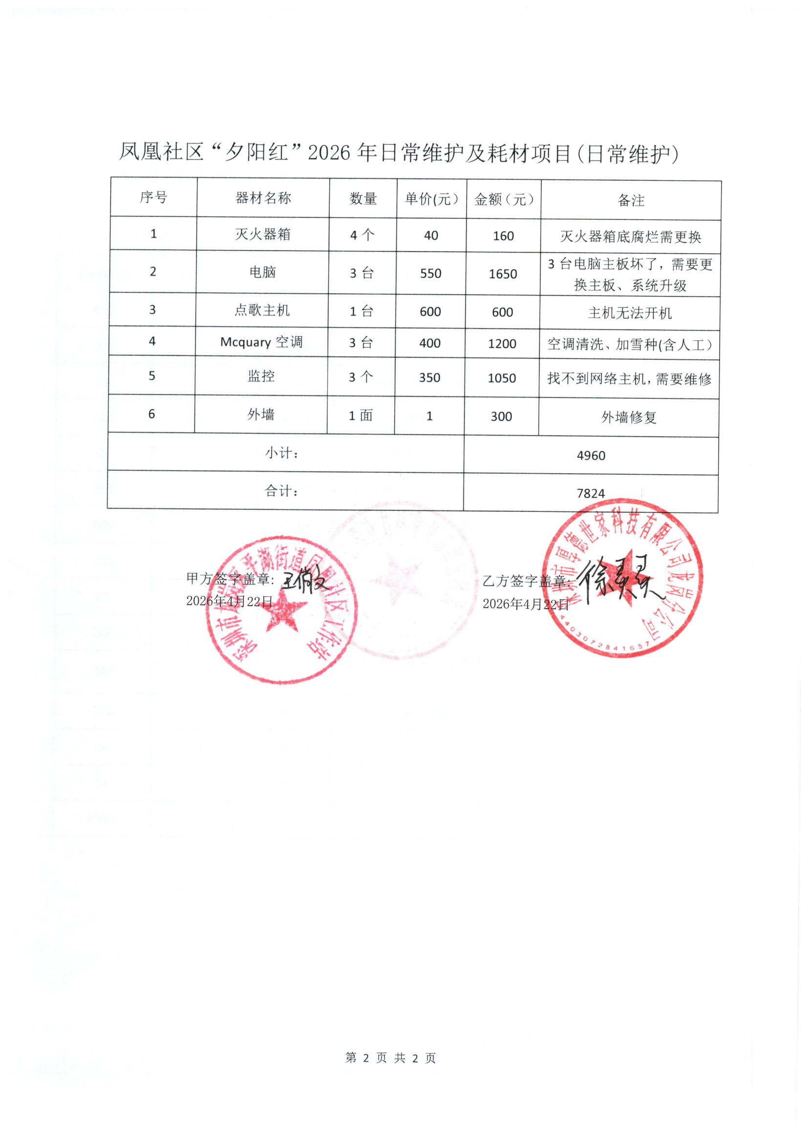 999cc94ca0ed1c689a37f584a2a3c437.jpg