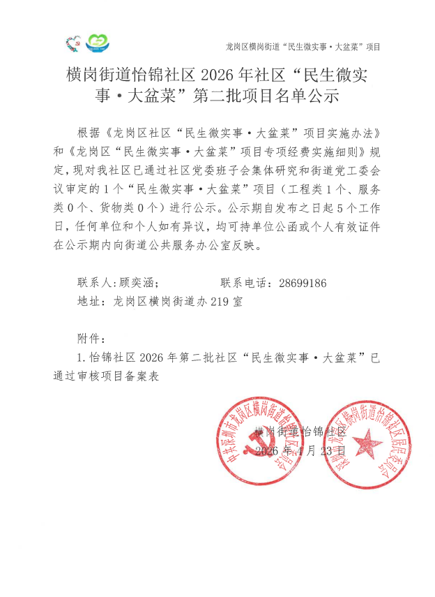 微信图片_20260423154330_1120_40.png
