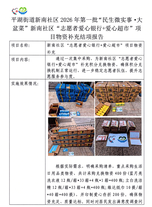 微信图片_20260424101437_765_2.png