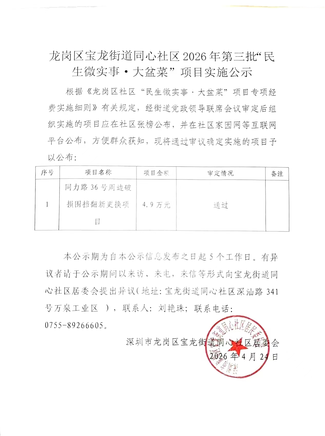 092ecbc487e277d75cf5425b045c464e.jpg