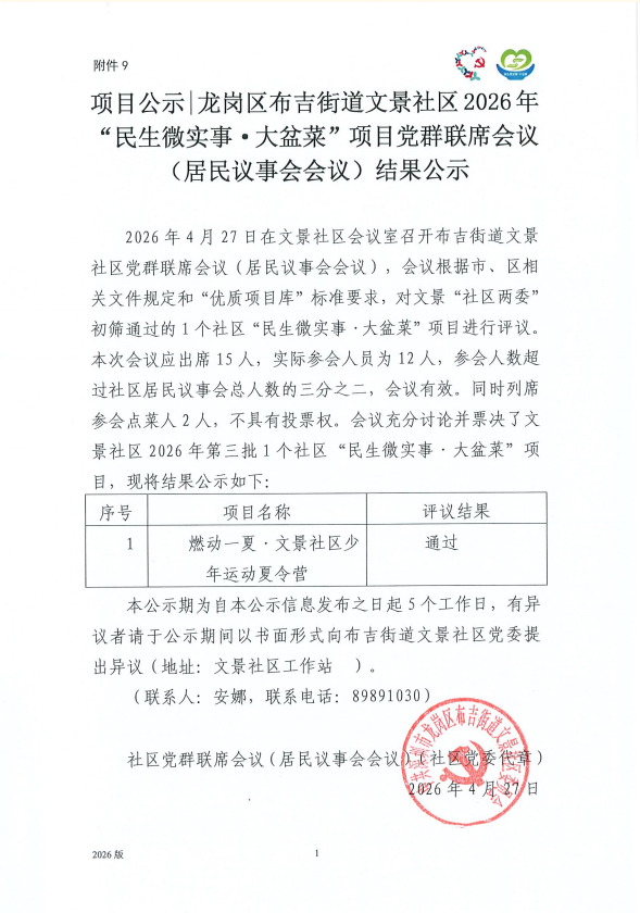 13065fc7-24e6-4287-abf0-24f0f1a9ba04.png