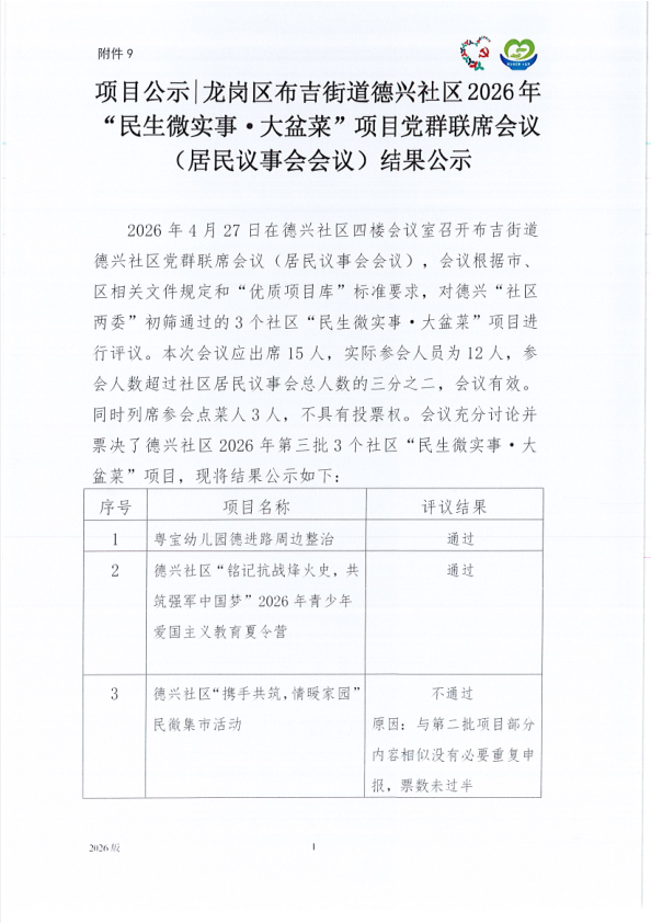 5b3251d29a7c79db055d4fead362541a.png