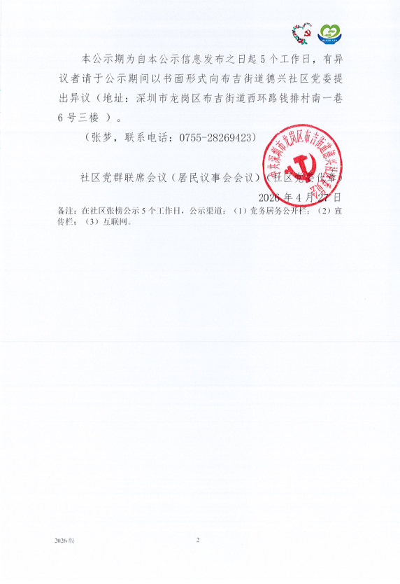 3ea837d89aabff5959983026714a868a.png