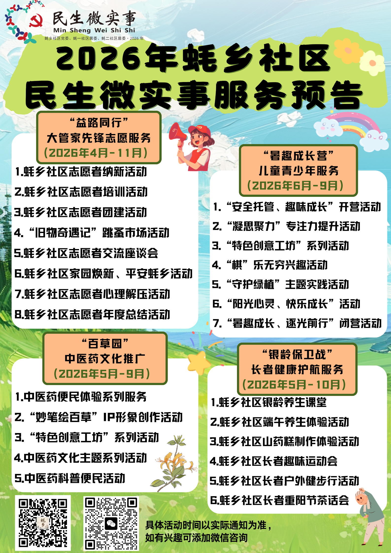 b0584485c6c2e983d532529da7b4e202.png