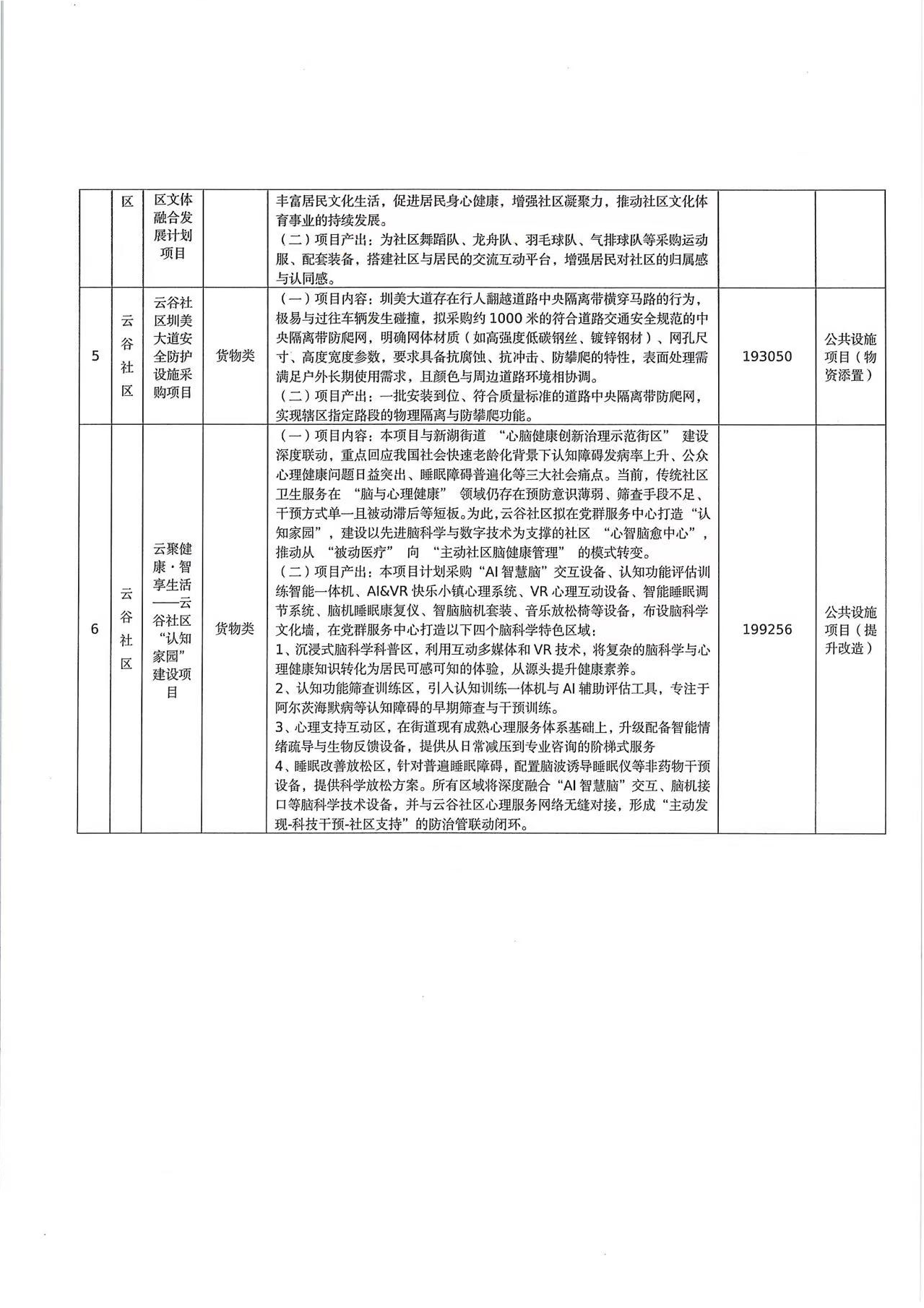 微信图片_20260428145016_4_5.jpg