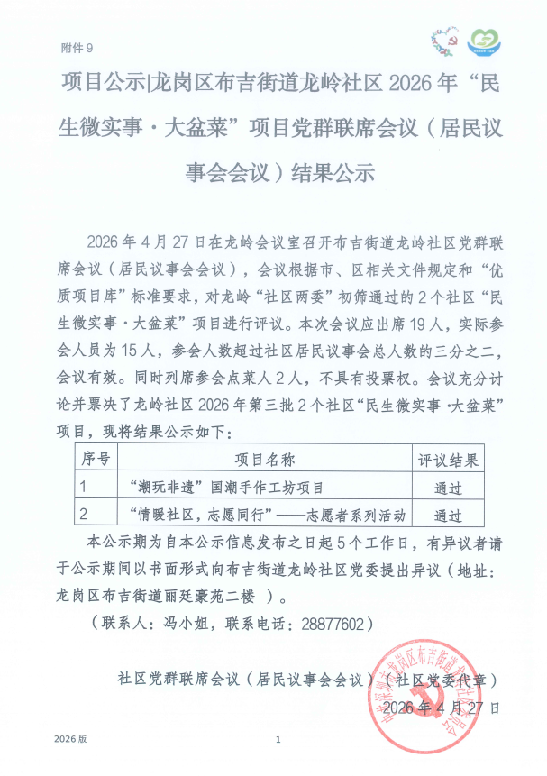 f38097d7-8209-46e7-b954-99f36e0d40cc.png