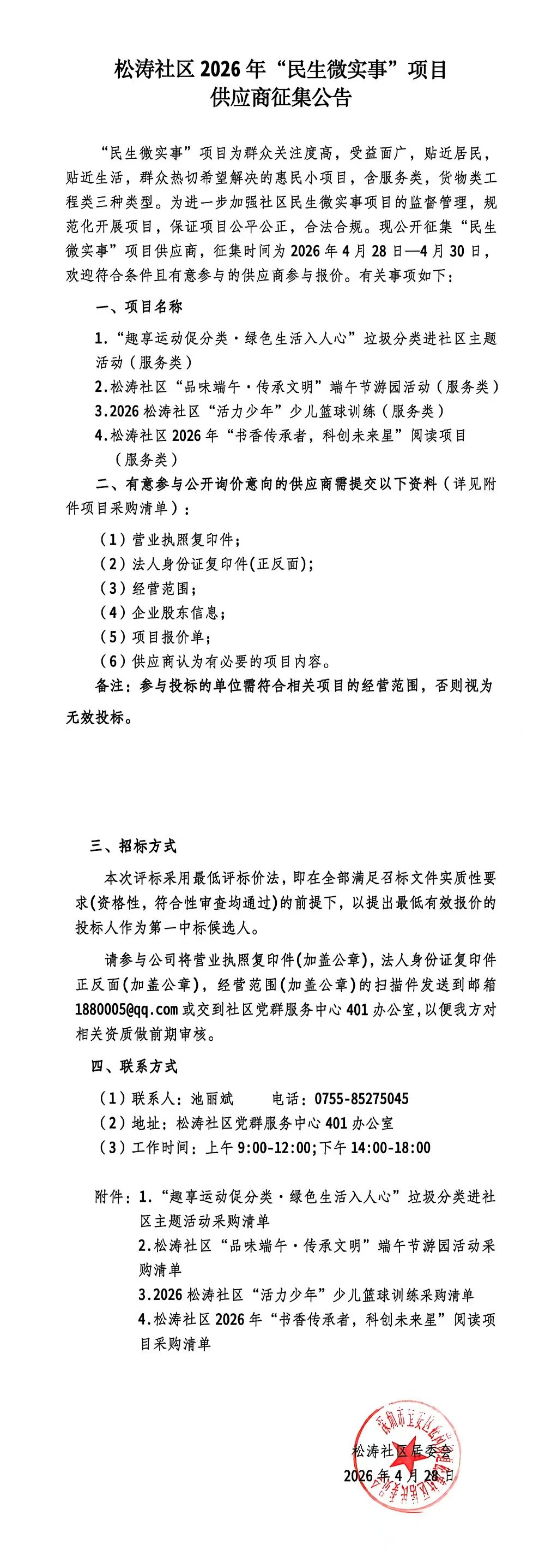 3fa628cf613c1469dd798a8efd452d27.jpg