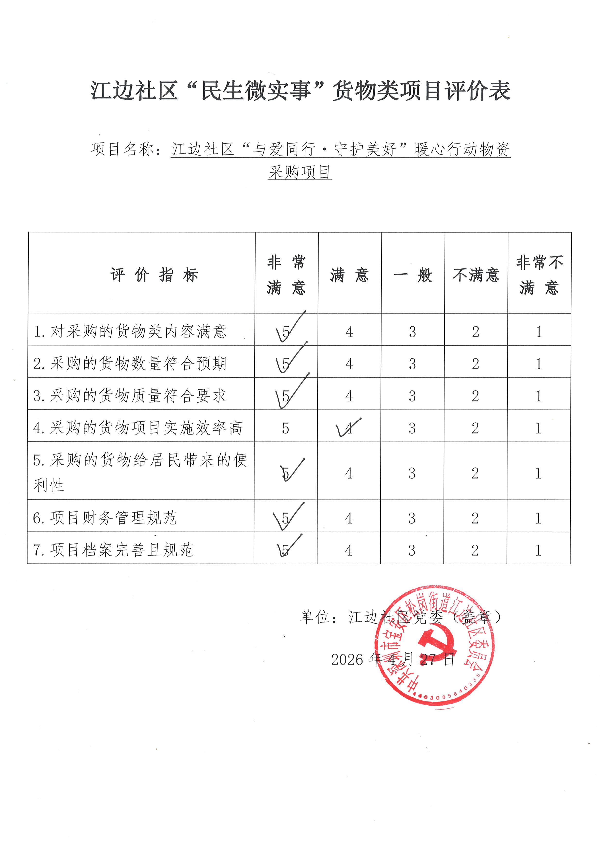 SCAN0006.JPG