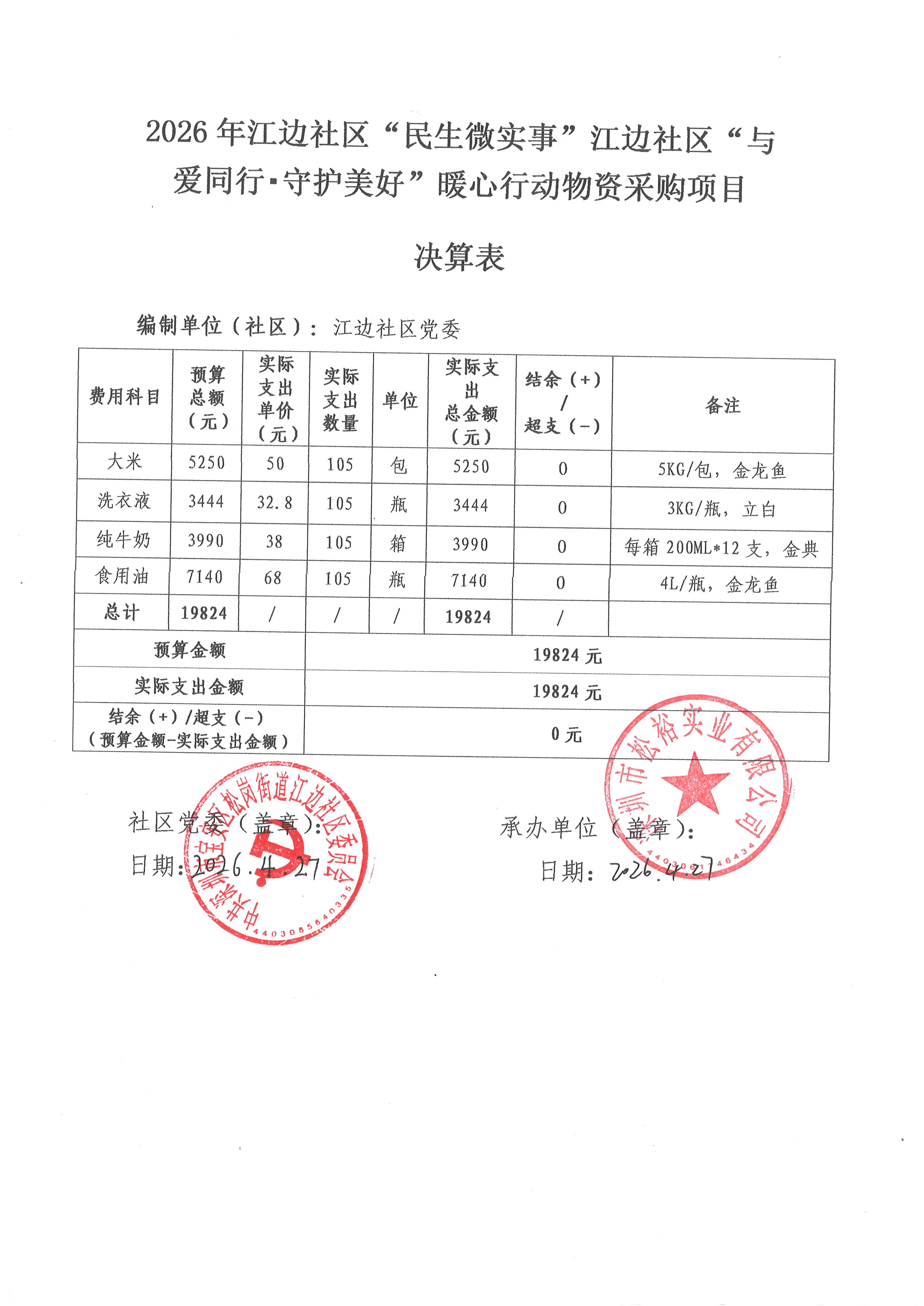 SCAN0007.JPG