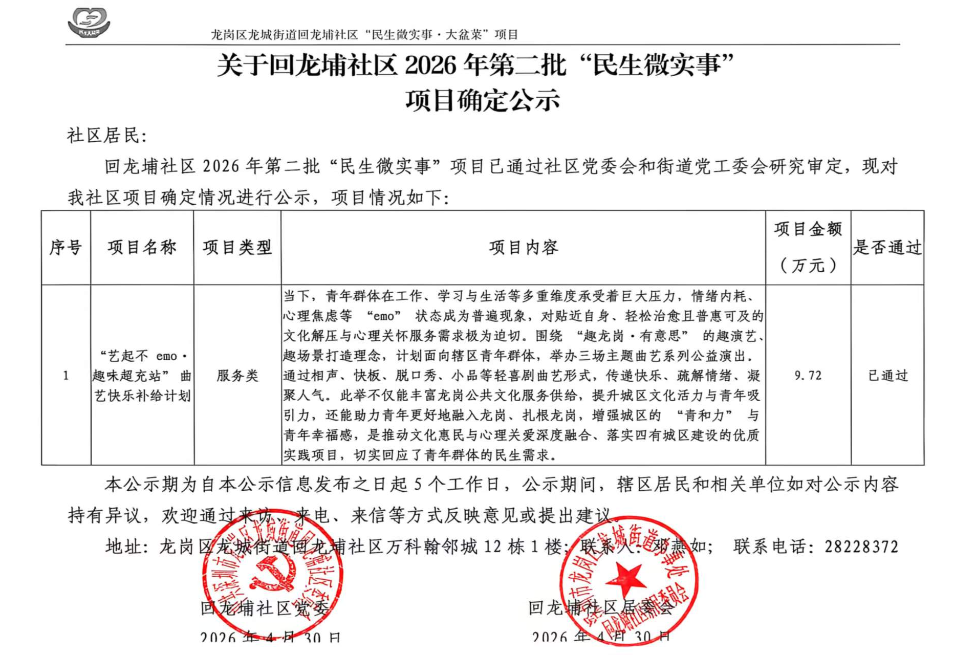6b69b3893b35badb56efe3fe02cd99e5.jpg