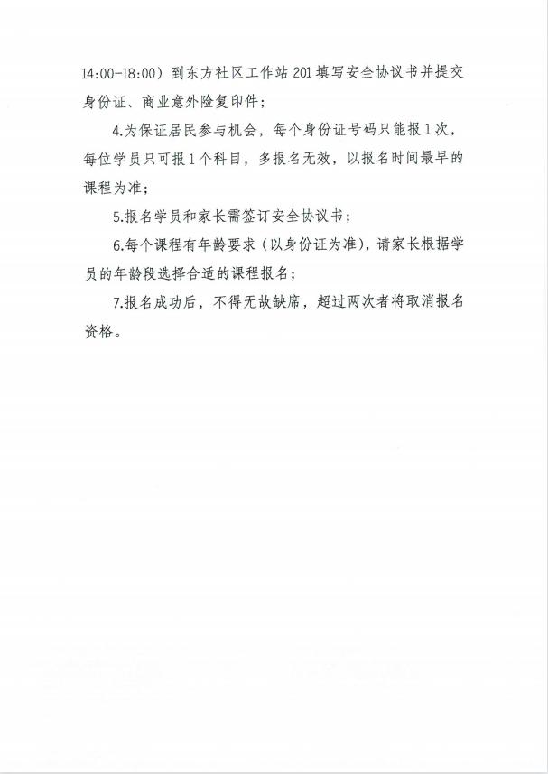 2026-05-06_11-49-43.jpg