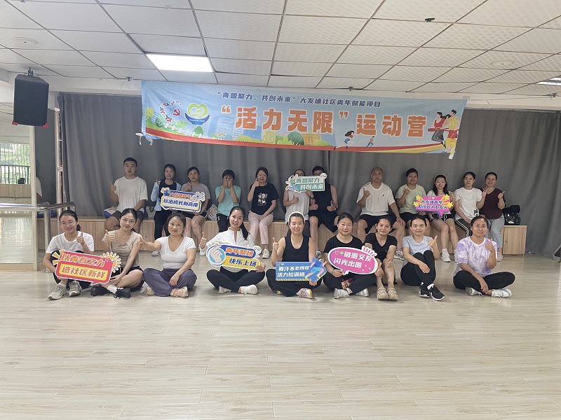 暴汗课合影.jpg