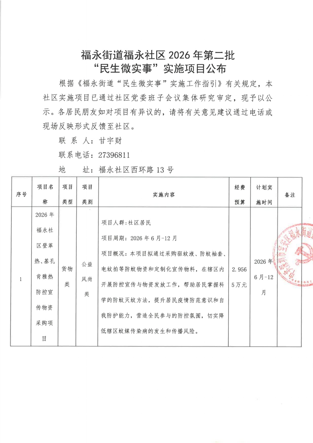 1805455095.jpg