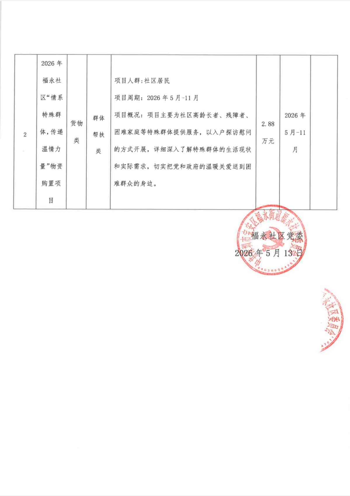 59182914.jpg