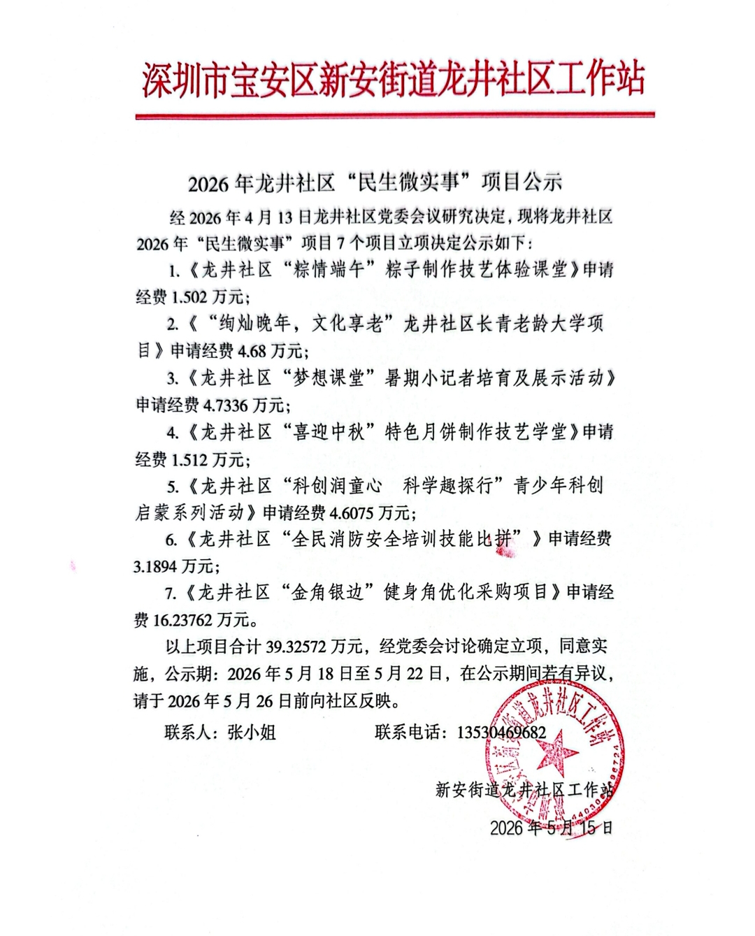 9da153a0337cc47d7e2598c76025bcd8.jpg