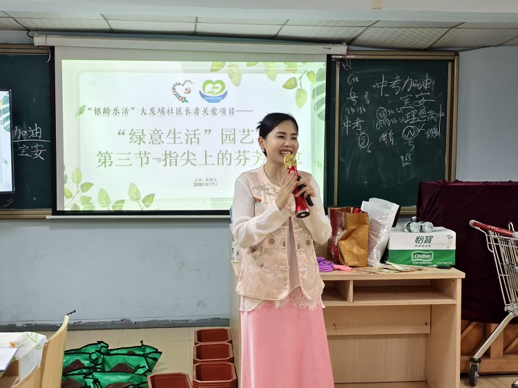 园艺课堂启新程3.jpg
