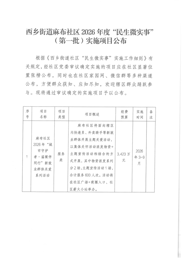 一第六次1.png