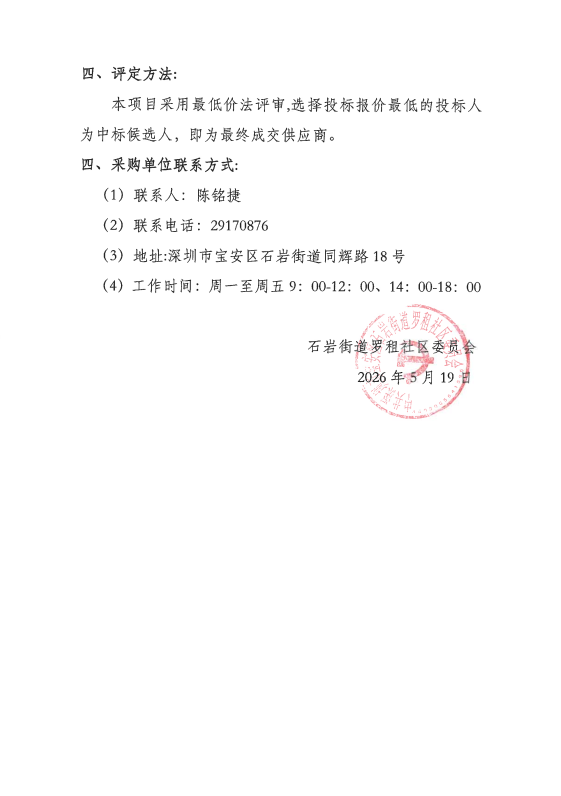 2026-05-19_14-42-34.png