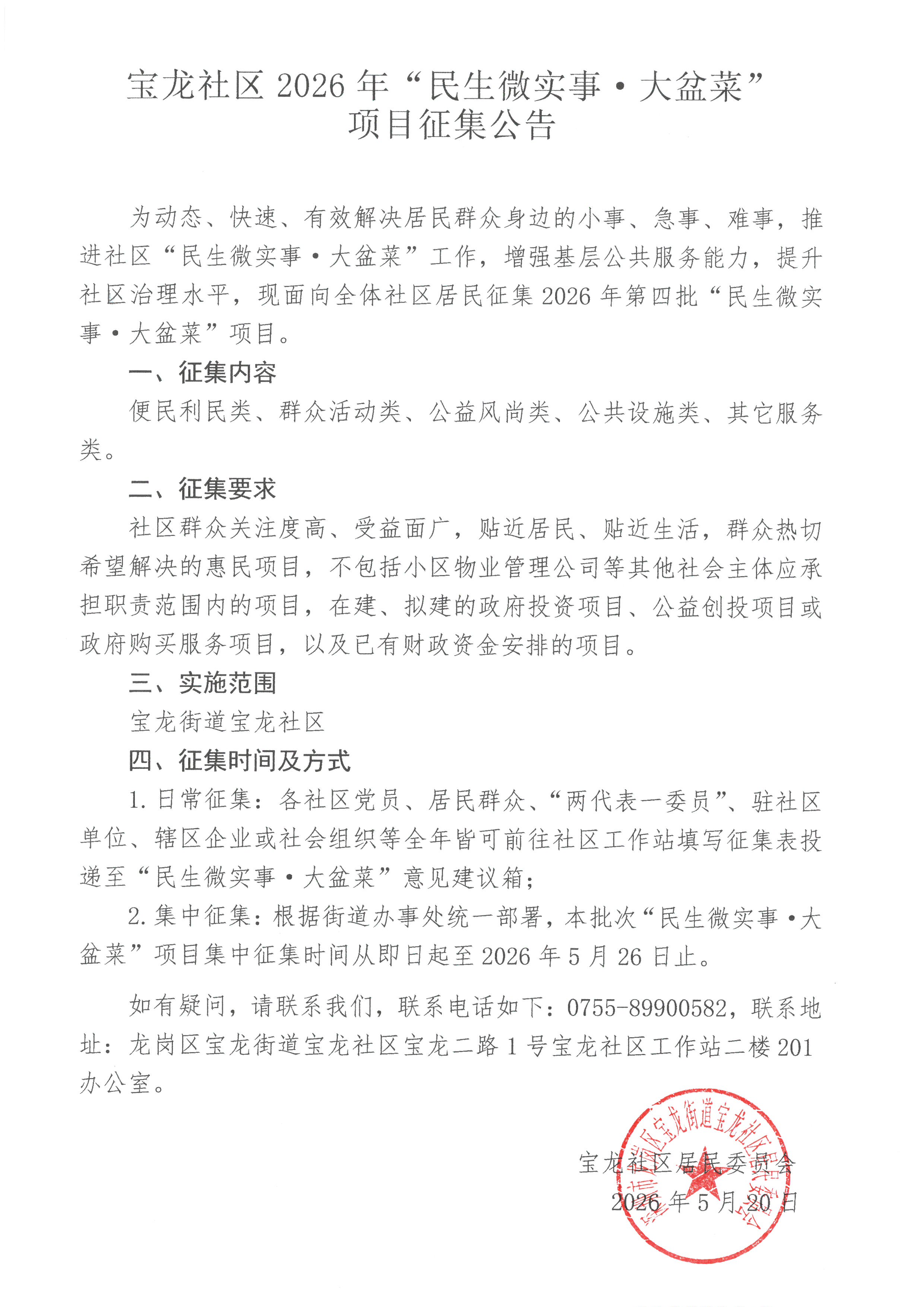 SKM_C22626052110390.jpg