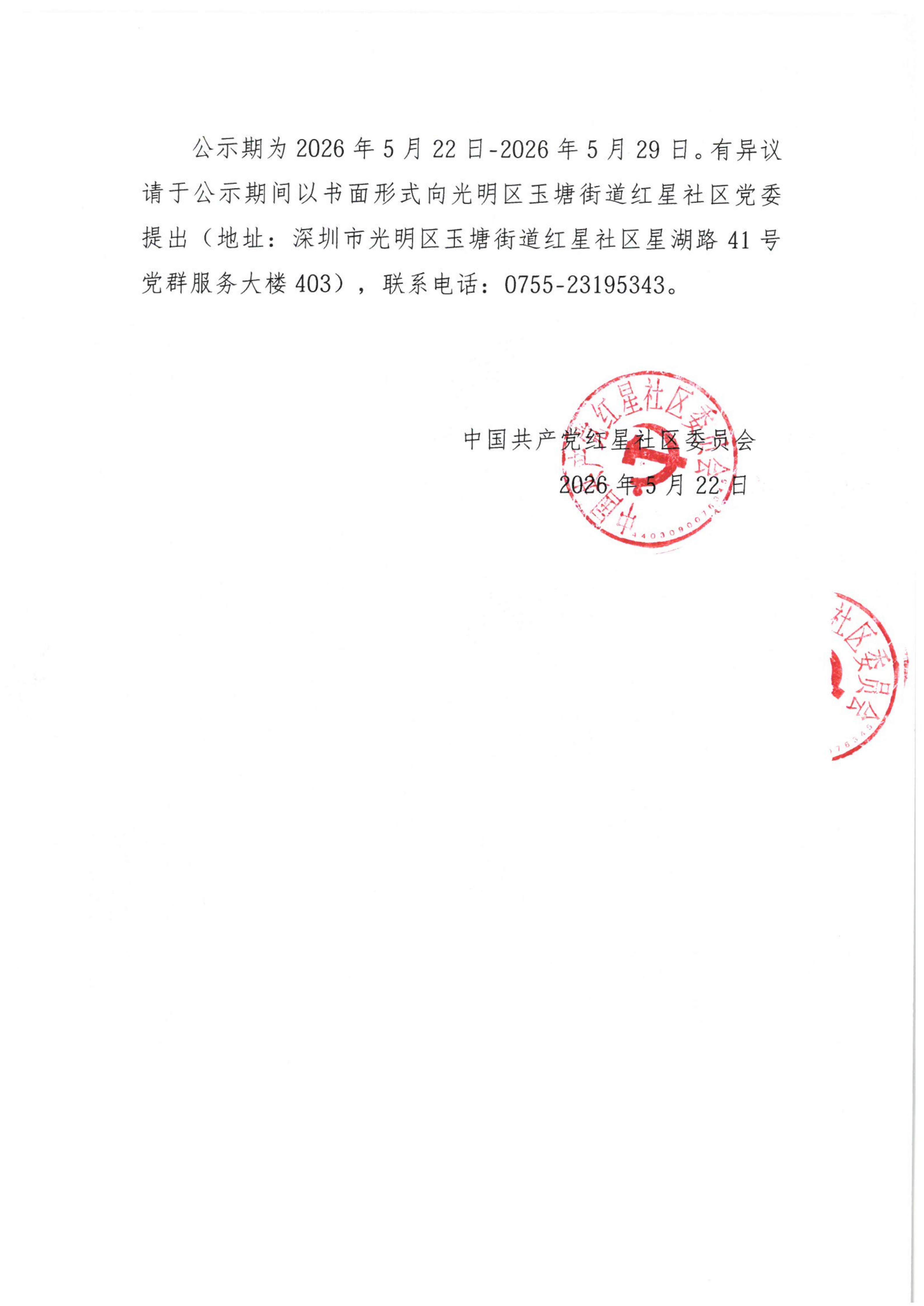 SKM_C364e26052202130(1)_02.png