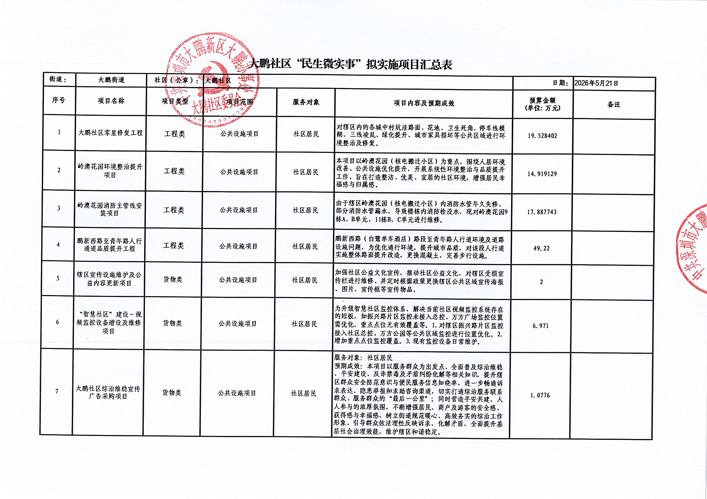 Page0001.jpg